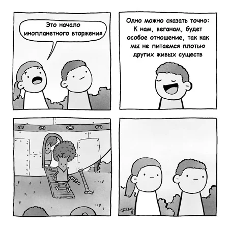 Другие картинки #1