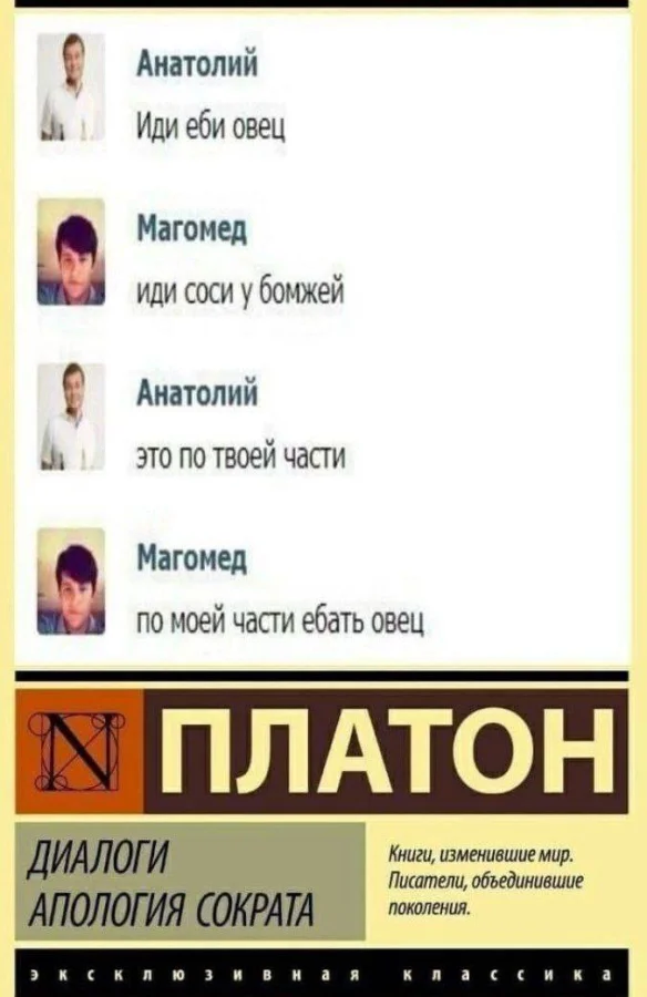 Нестандартный юмор #441