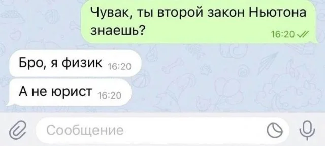 Смешные скрины из соцсетей #90 Смешные скрины из соцсетей #90