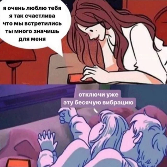 Смешные скрины из соцсетей #97