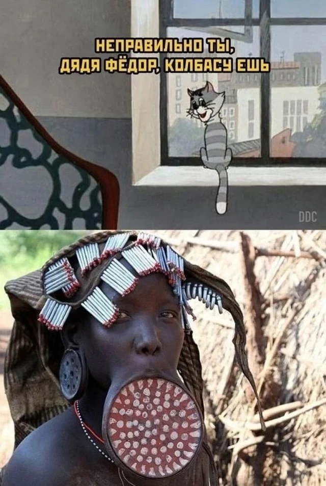 Немного деградации