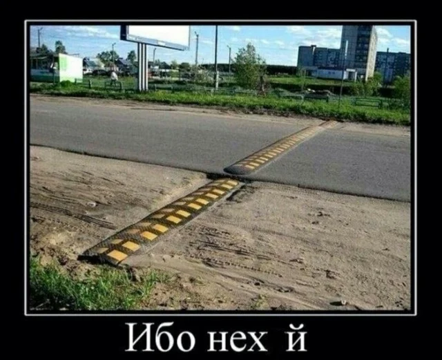 Свежак подъехал: Приколы