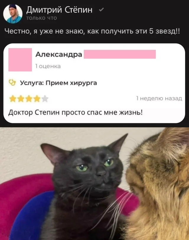 Классные приколы!