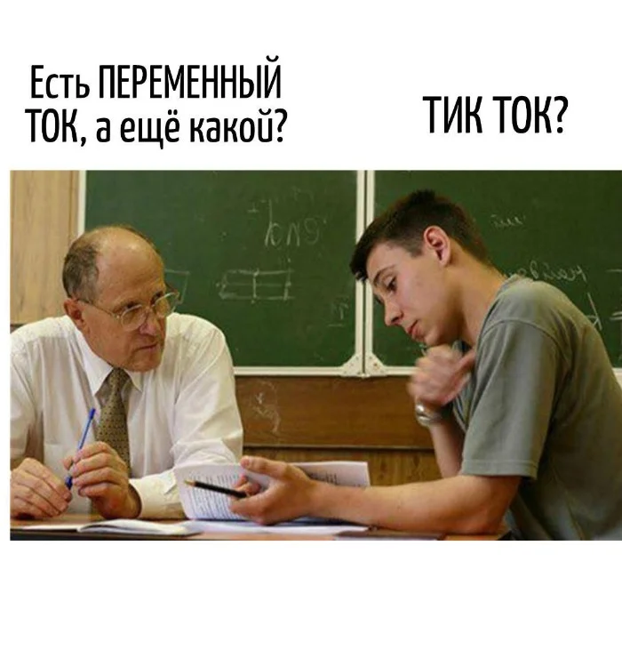 Игра слов #107 Игра слов #107