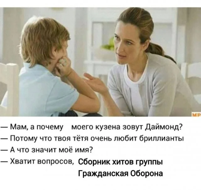 Смешные скрины из соцсетей #90 Смешные скрины из соцсетей #90