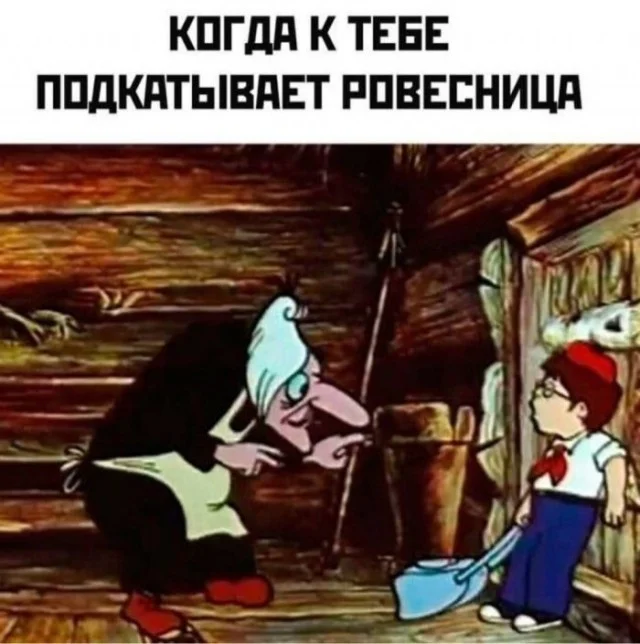 Деградируем на 100%