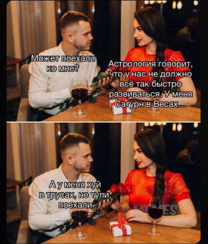 Нестандартный юмор #437