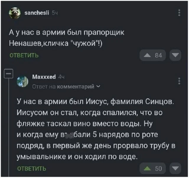 Классные приколы!