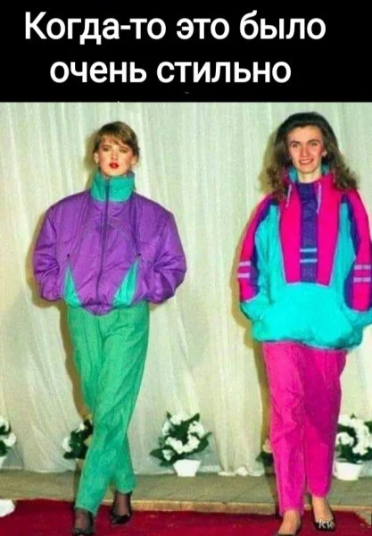 Мемы 90 х: ностальгический юмор из детства постсоветской эпохи #2