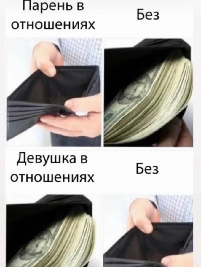 Нестандартный юмор #449