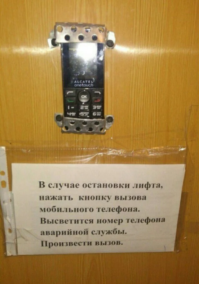 Актуалочка: Прикольные картинки