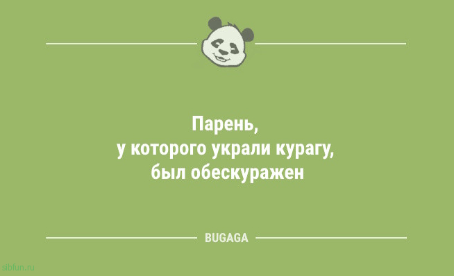 Смешные анекдоты для всех: «Драка на свадьбе так и не состоялась…» Смешные анекдоты для всех: «Драка на свадьбе так и не состоялась…»