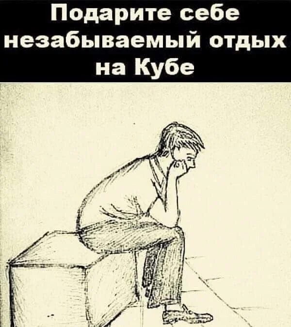 Юморочек на любителя