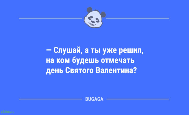 Анекдоты в пятницу: «Расставляй приоритеты правильно…» Анекдоты в пятницу: «Расставляй приоритеты правильно…»