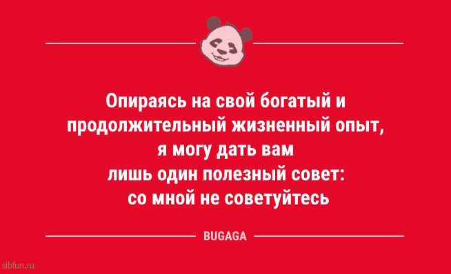 Анекдоты в конце недели: «Самое сложное в пятницу…» Анекдоты в конце недели: «Самое сложное в пятницу…»
