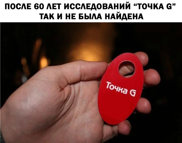 Юмор для супер взрослых