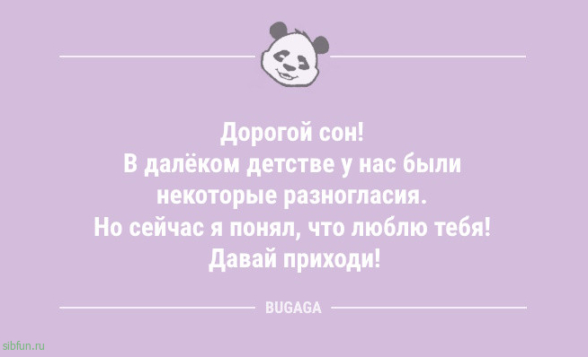 Короткие анекдоты: «Мне так нужна была посуда в новую квартиру…» Короткие анекдоты: «Мне так нужна была посуда в новую квартиру…»
