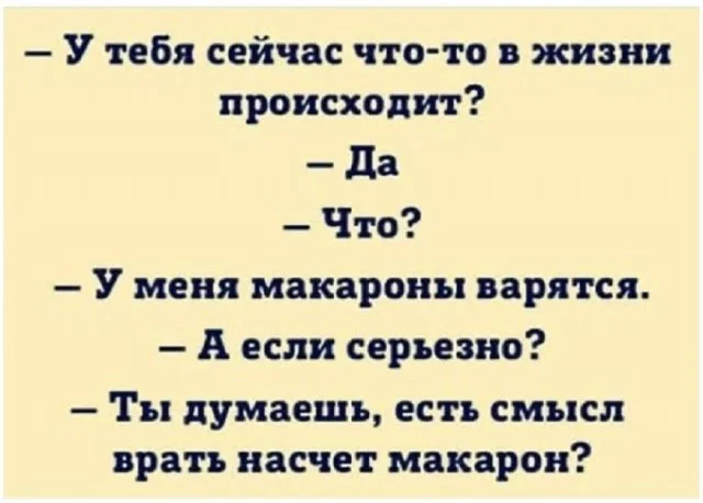 Ха-ха! Прикольные картинки!