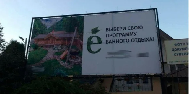 Актуальные приколы