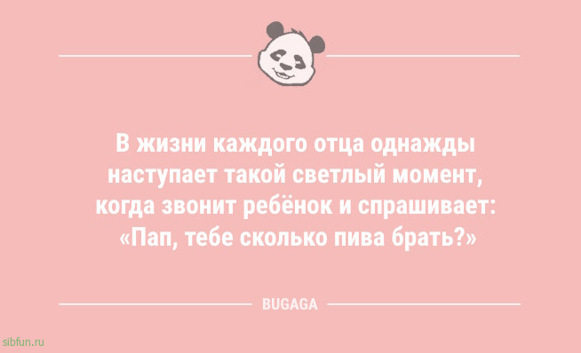 Анекдоты для настроения: «С каждым годом всё больше граждан проводят лето…» Анекдоты для настроения: «С каждым годом всё больше граждан проводят лето…»