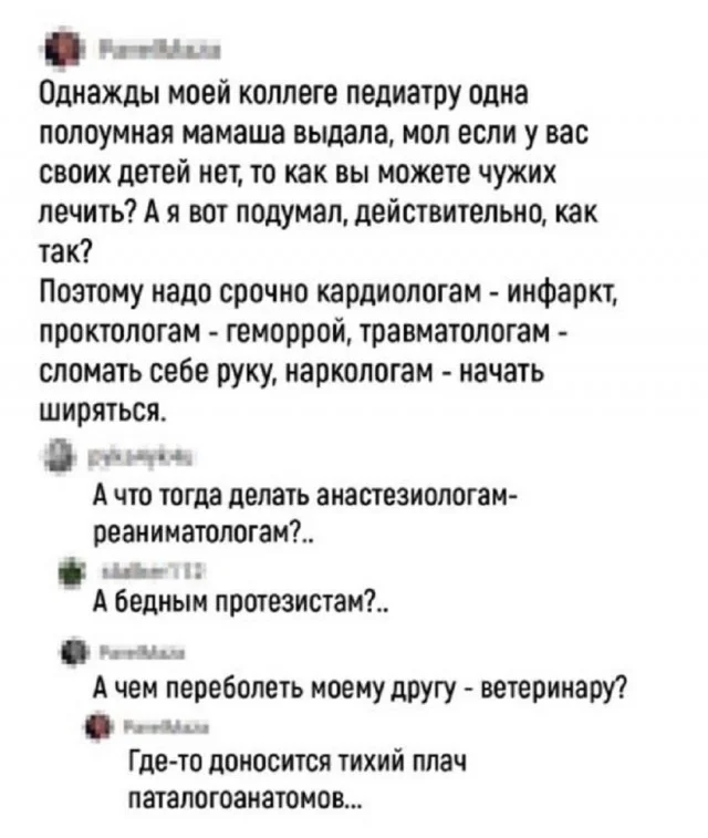 Картинки по кайфу!