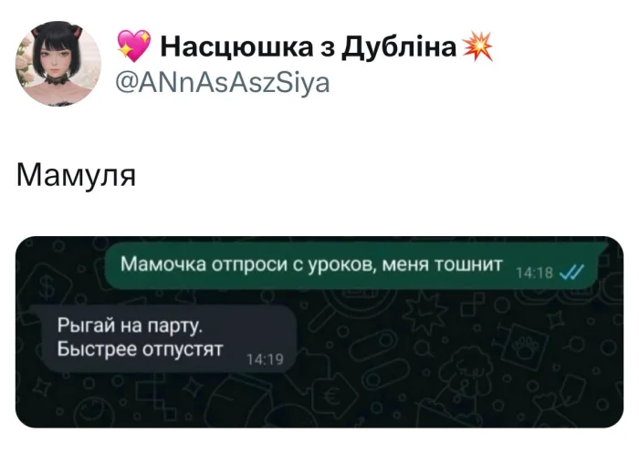 Нестандартный юмор #450 Нестандартный юмор #450