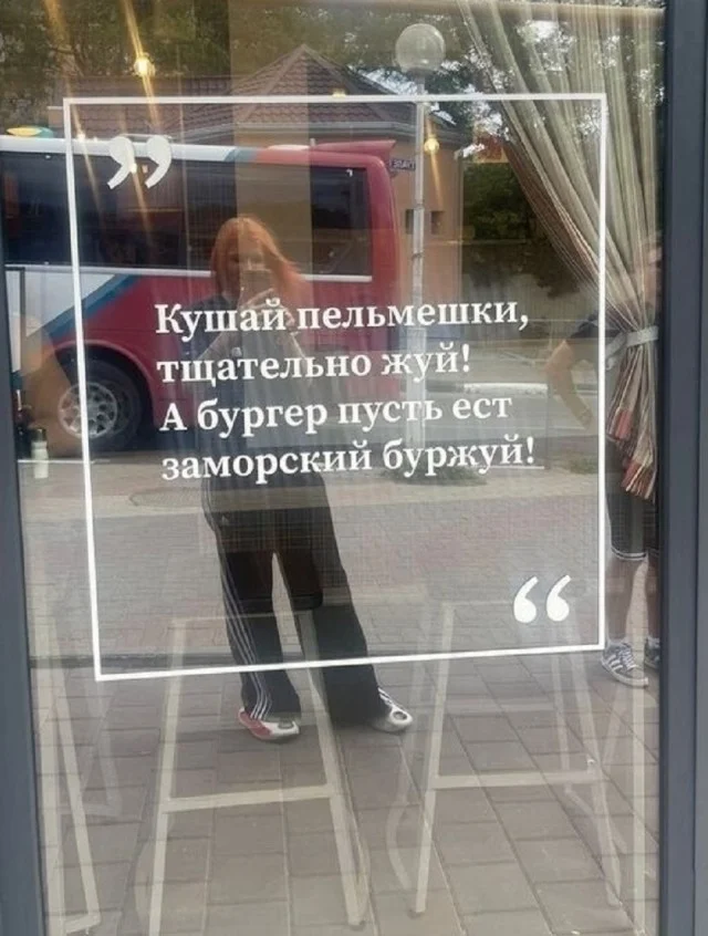 Классные приколы!