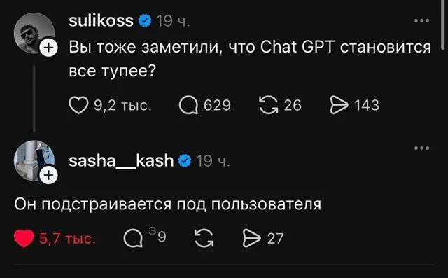 Деграднем? Конечно!