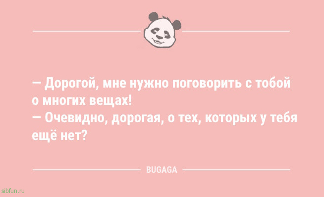 Анекдоты для настроения: «С каждым годом всё больше граждан проводят лето…» Анекдоты для настроения: «С каждым годом всё больше граждан проводят лето…»