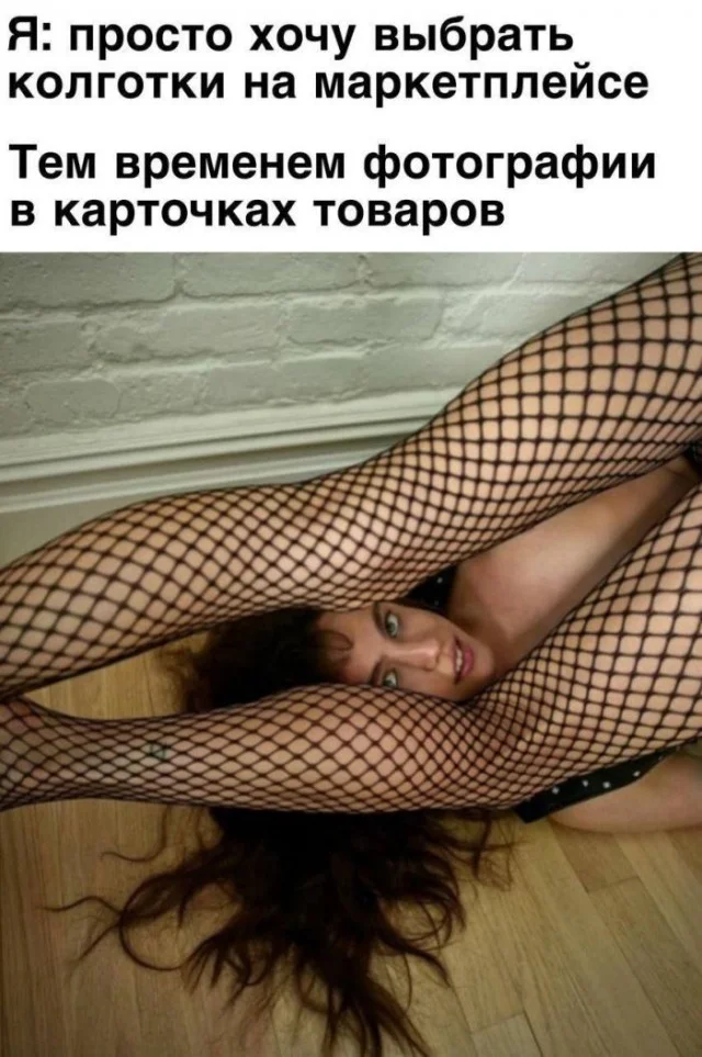 Деграднем? Конечно!