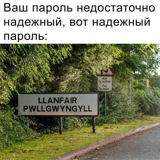 Нереально весело!