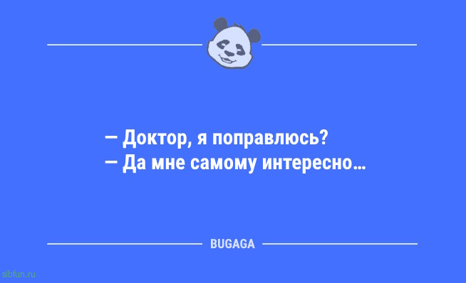 Анекдоты в пятницу: «Расставляй приоритеты правильно…» Анекдоты в пятницу: «Расставляй приоритеты правильно…»