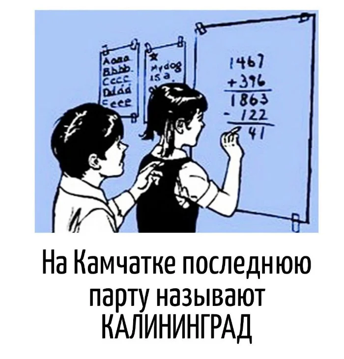 Игра слов – каламбуры, словесный юмор и прикольные картинки #109 Игра слов – каламбуры, словесный юмор и прикольные картинки #109