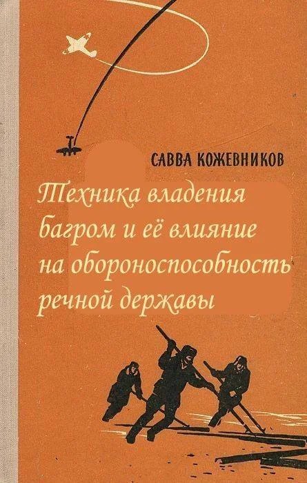 Библиотека сумасшедшего профессора 5