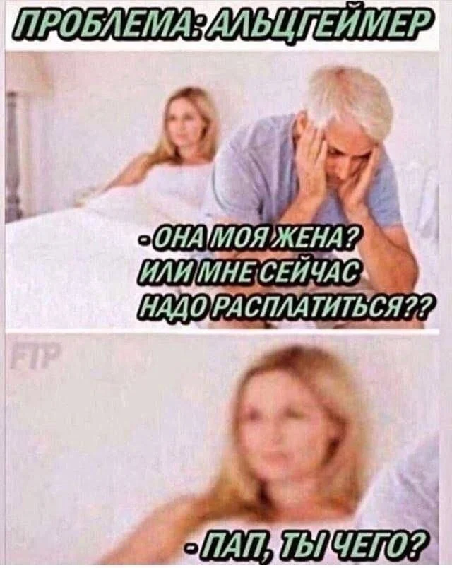 Деградейшен!