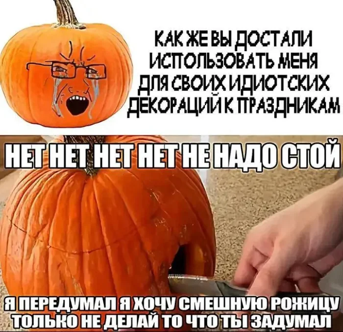 Юморно и точка