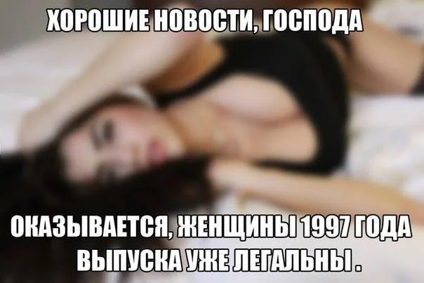 Нестандартный юмор #437