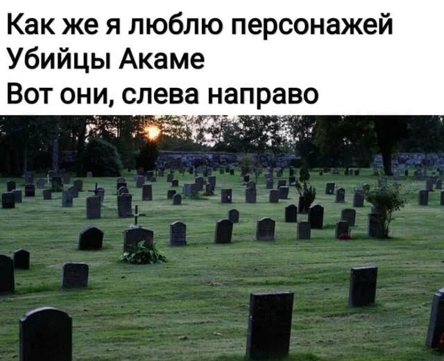 Смешные аниме-мемы в одной подборке