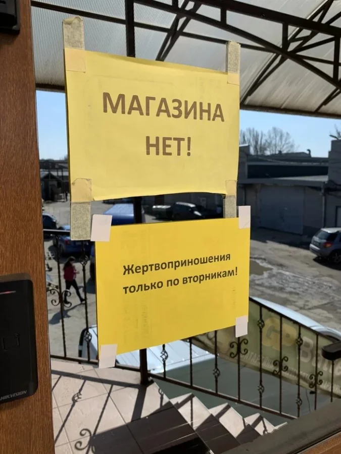 Когда фантазия и шутки встречаются в объявлении: 17 ярких примеров Когда фантазия и шутки встречаются в объявлении: 17 ярких примеров