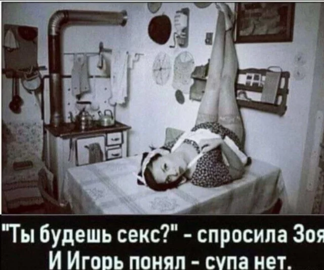 Взрослые приколы