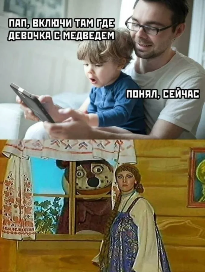 Юморно и точка