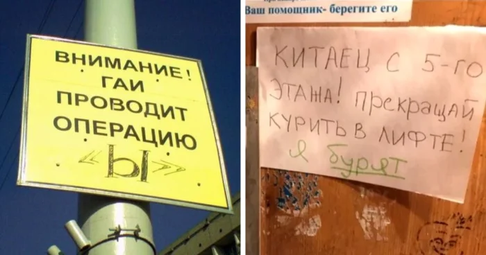 Когда фантазия и шутки встречаются в объявлении: 17 ярких примеров Когда фантазия и шутки встречаются в объявлении: 17 ярких примеров