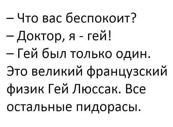 Баянистые приколы