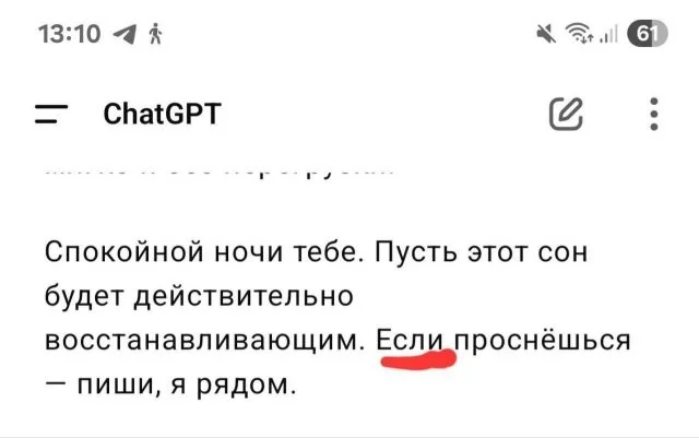 Смешные скрины из соцсетей #93