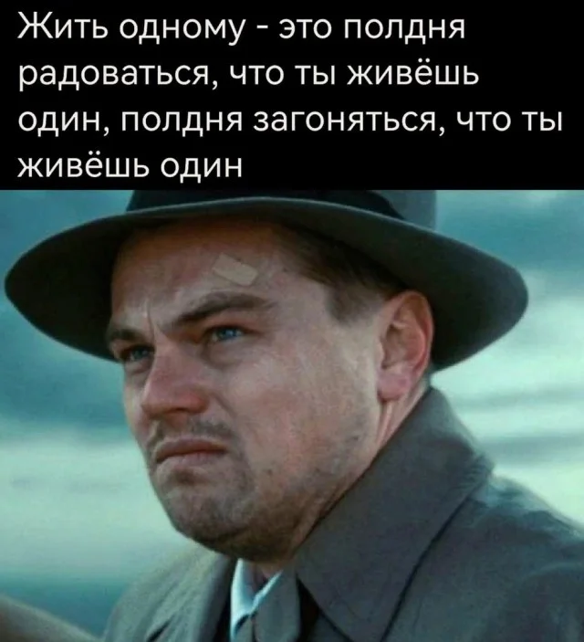 Деградируем по полной