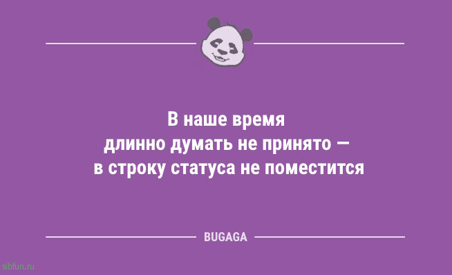 Свежие анекдоты: «Люблю вставать рано утром…» Свежие анекдоты: «Люблю вставать рано утром…»