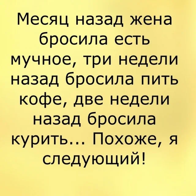 Картинки по кайфу!