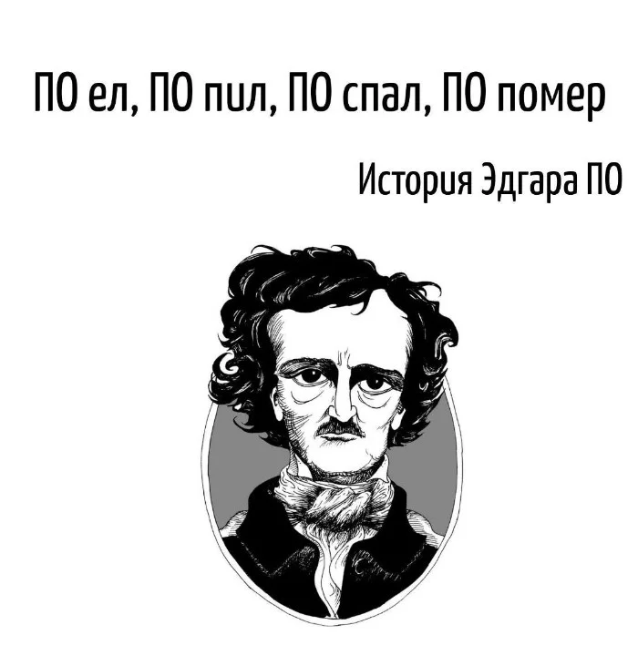 Игра слов #103 Игра слов #103