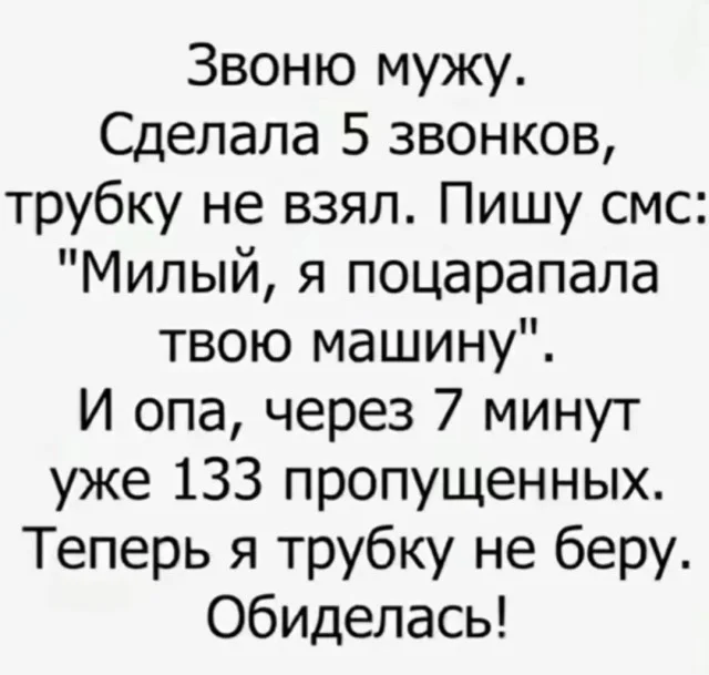 Ура! Картинки!