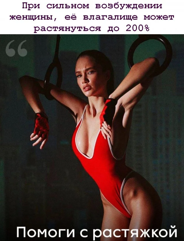 Пошло и взросла